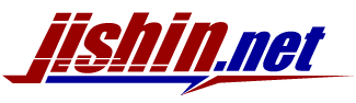 jishin.net